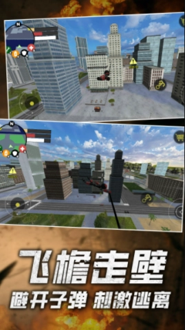 火柴人绳索英雄零图1