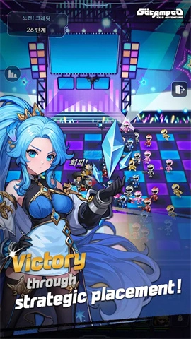 百变恰吉国际服3