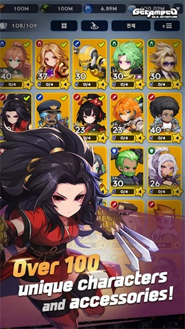 百变恰吉国际服4