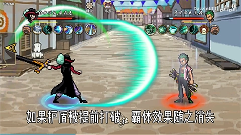 BNO跨界对决截图3