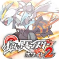 口袋妖怪黑2