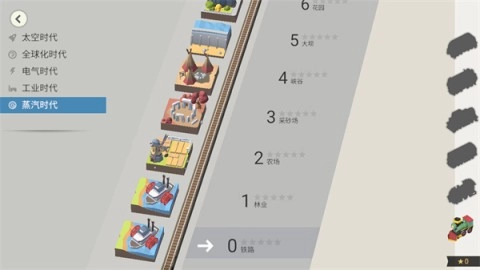 口袋妖怪黑2图3