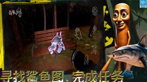 恐怖动物园探索