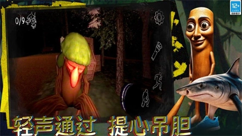 恐怖动物园探索