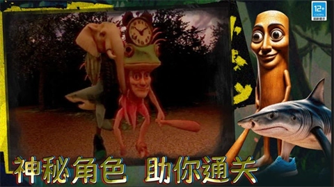 恐怖动物园探索