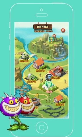 植物和僵尸战争图3