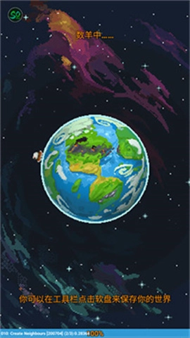 世界盒子2.9全物品解锁图3