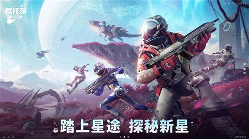 乌托邦奥瑞亚(3)