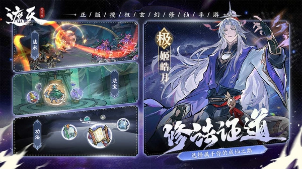 遮天凡尘一叶图1