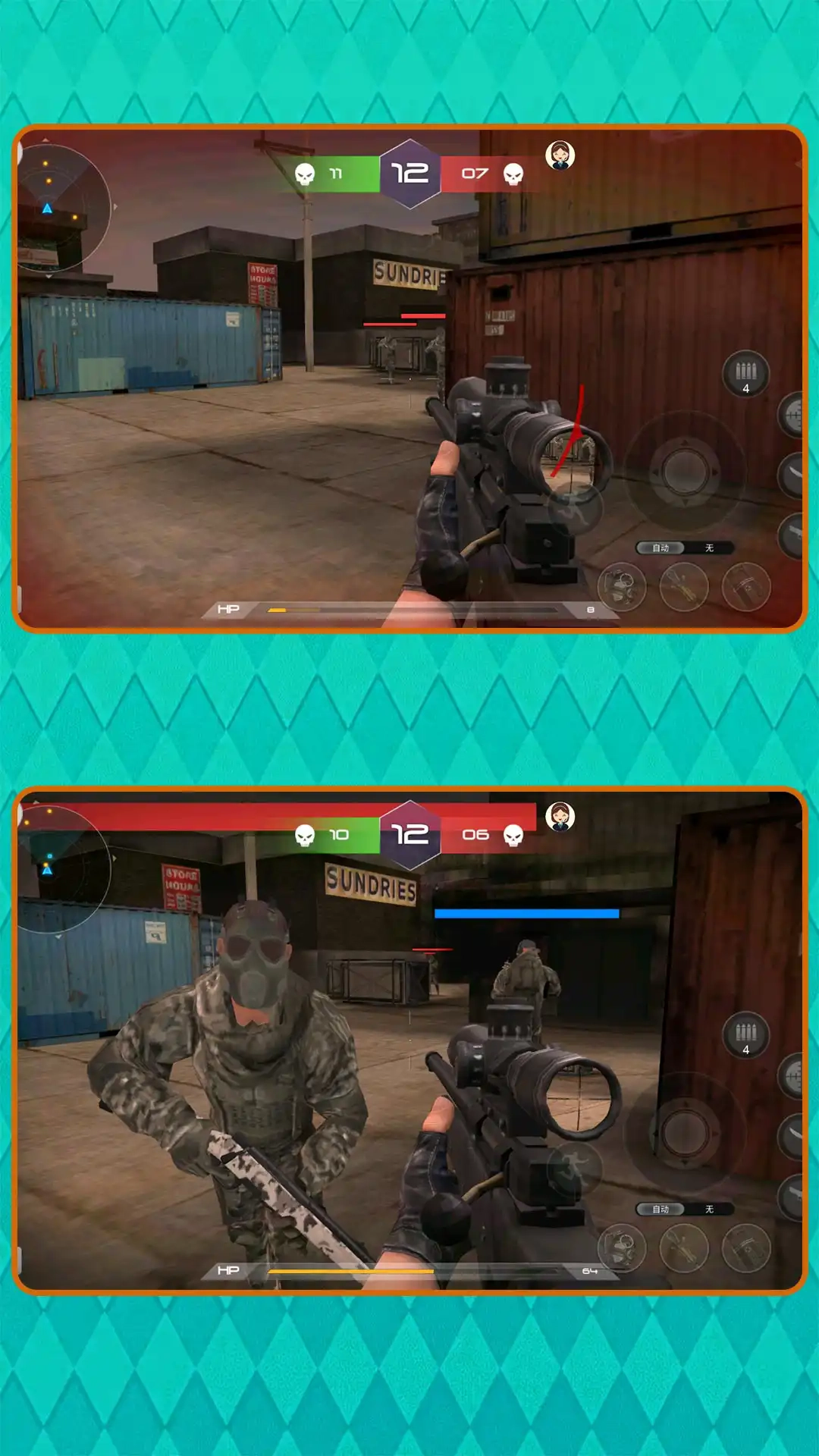 极限跳伞勇者图2