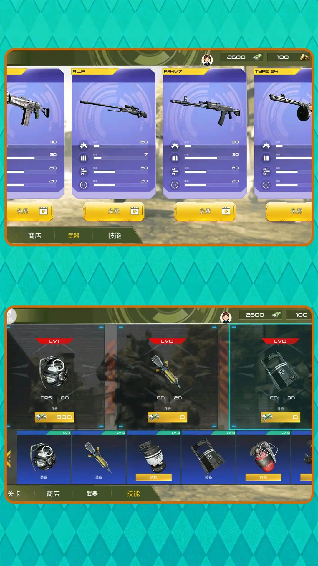 极限跳伞勇者图3