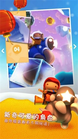 星光大冒险（Starlit Adventures）图3