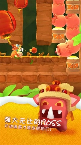 星光大冒险（Starlit Adventures）图4