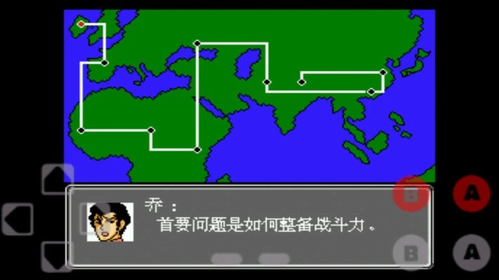 第二次机器人大战手机版图3