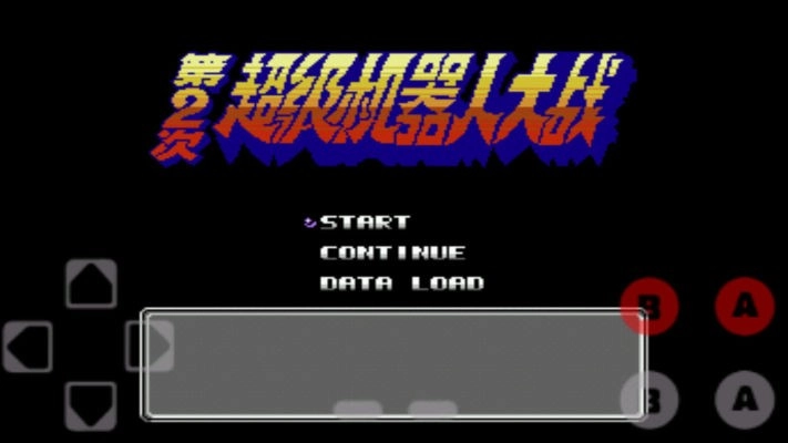 第二次机器人大战手机版图1