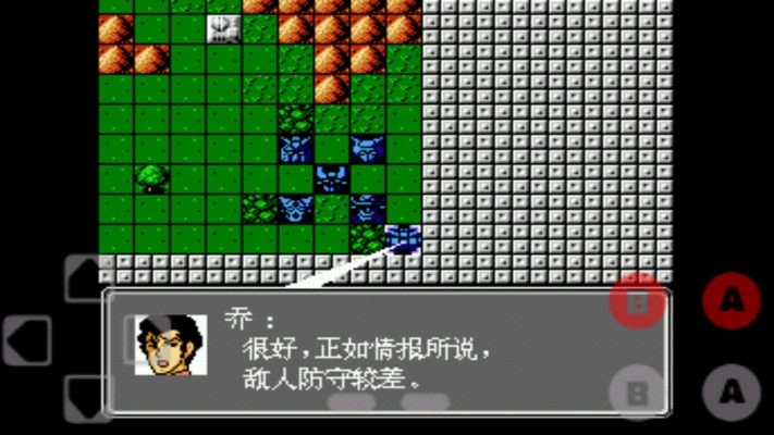 第二次机器人大战手机版图2