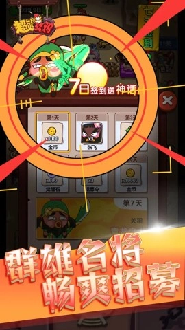 超能战鸡截图2
