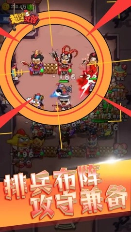 超能战鸡截图1