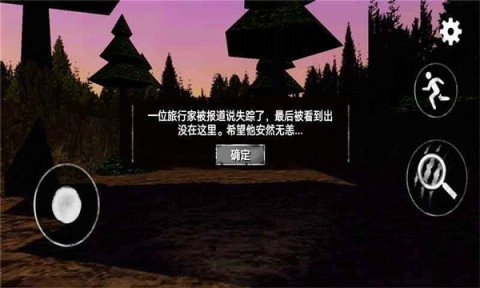 警笛头模拟器(3)