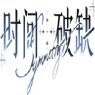 时间对称性破缺