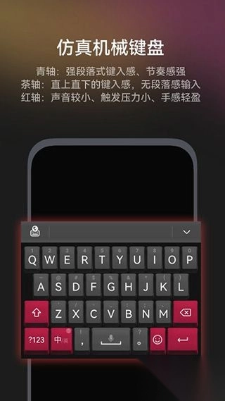 小艺输入法最新版