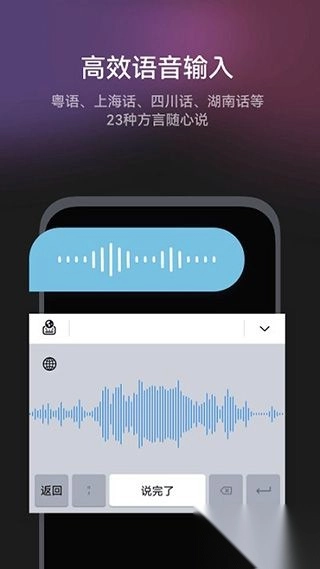 小艺输入法最新版