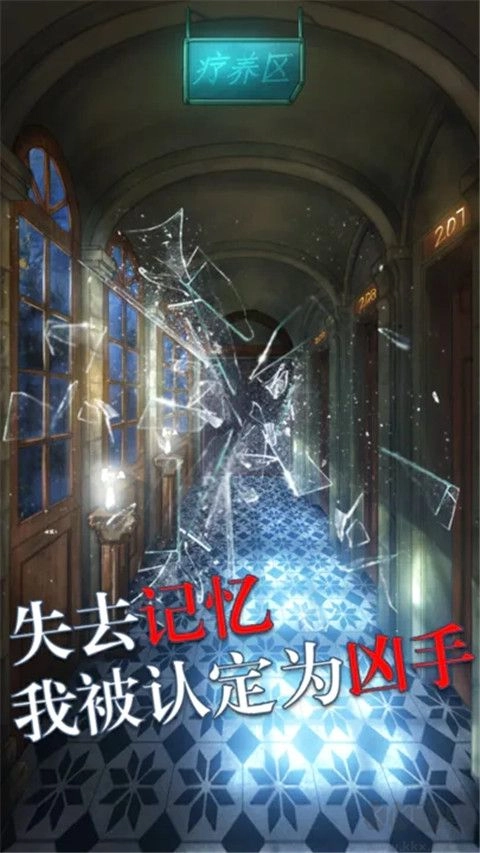 极限逃脱之罪生梦死国际版(1)