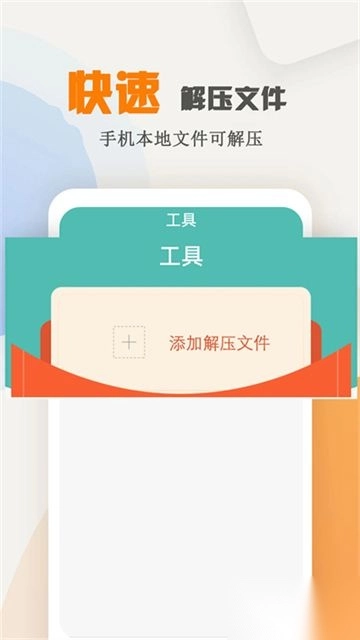 海棠小说正版图2