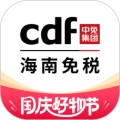 cdf海南免税