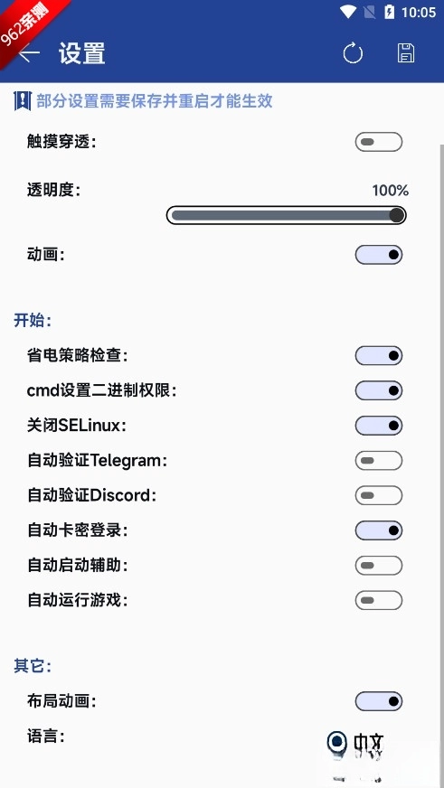 原神AMY脚本科技免费版图2