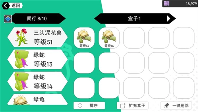 超数据世界  安卓版1