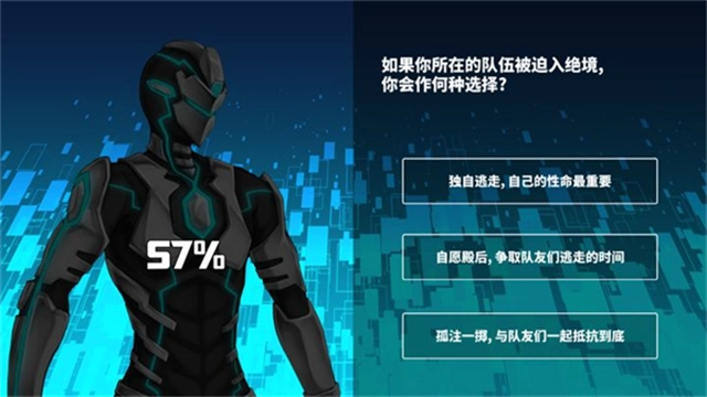 超数据世界  安卓版5