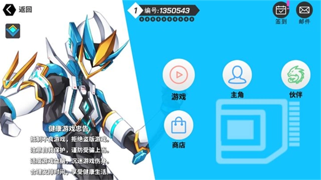 超数据世界  安卓版2