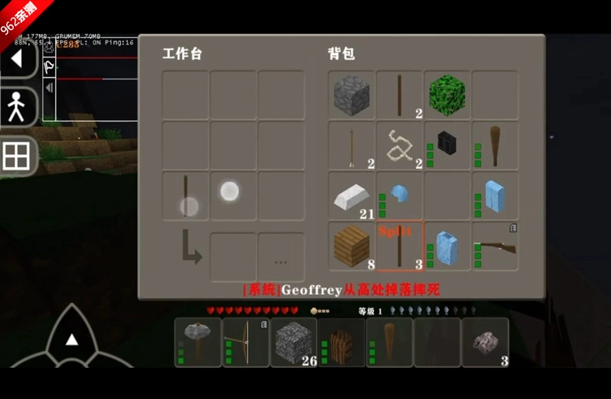 生存战争联机版