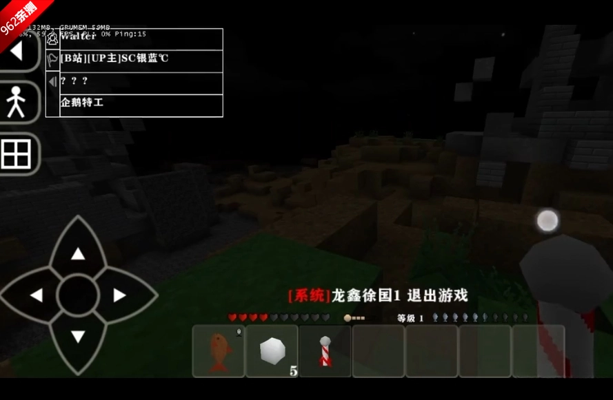 生存战争联机版