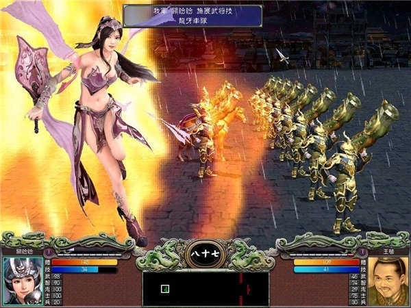 奥汀三国群英传7手机版(3)