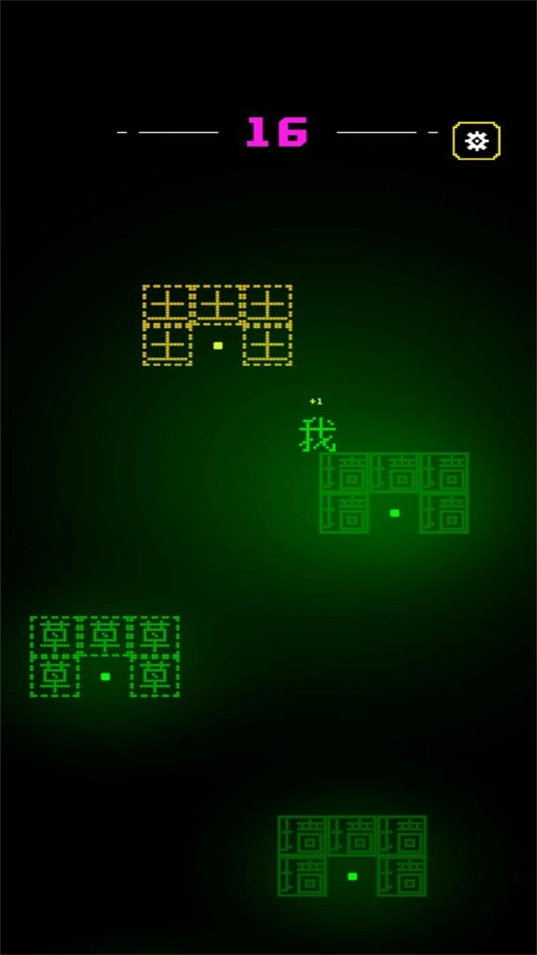 像素文字跳跃图1