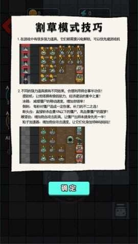 火柴人逃亡日記躺平發(fā)育版截圖1