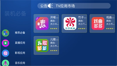 超级市场 截图1