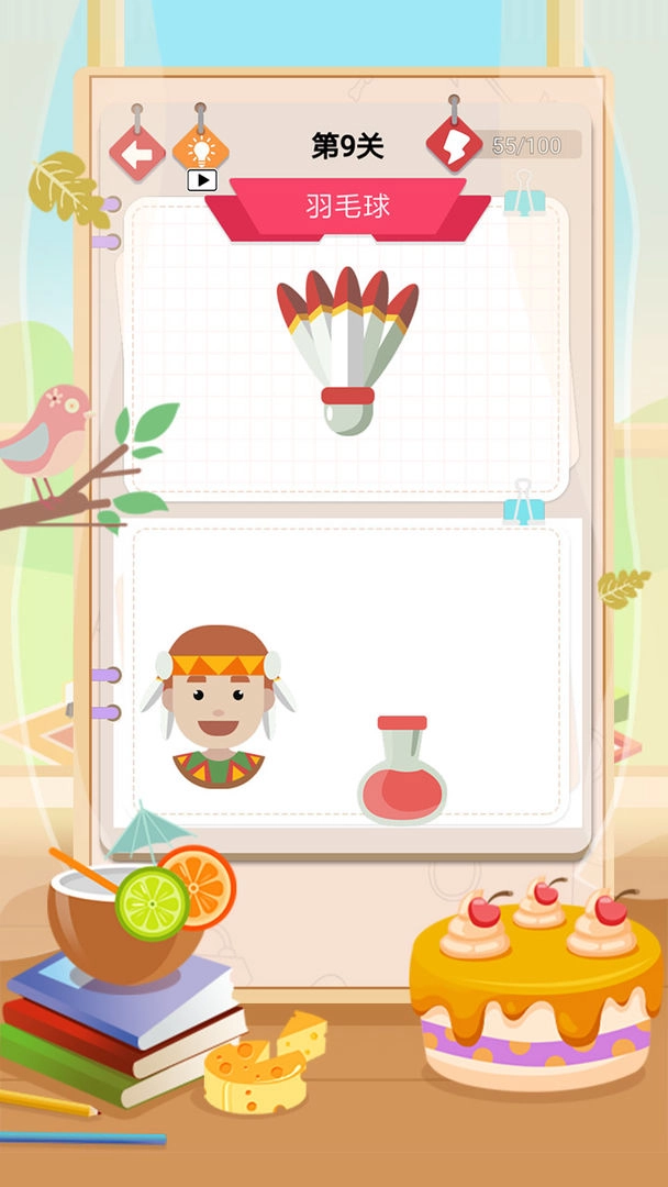 小小拼图达人(1)