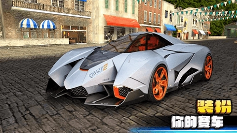 疯狂赛车2(Crazy for Speed 2)