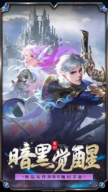 暗黑猎魔起源(2)