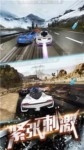 遨游西海岸截图1