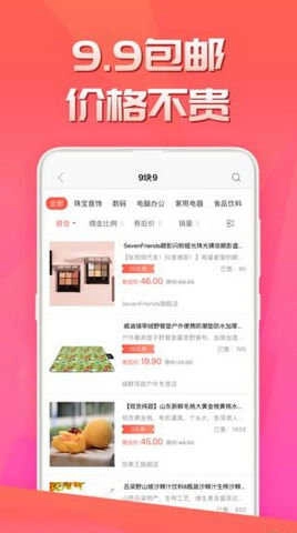 荔枝优品 .6图1