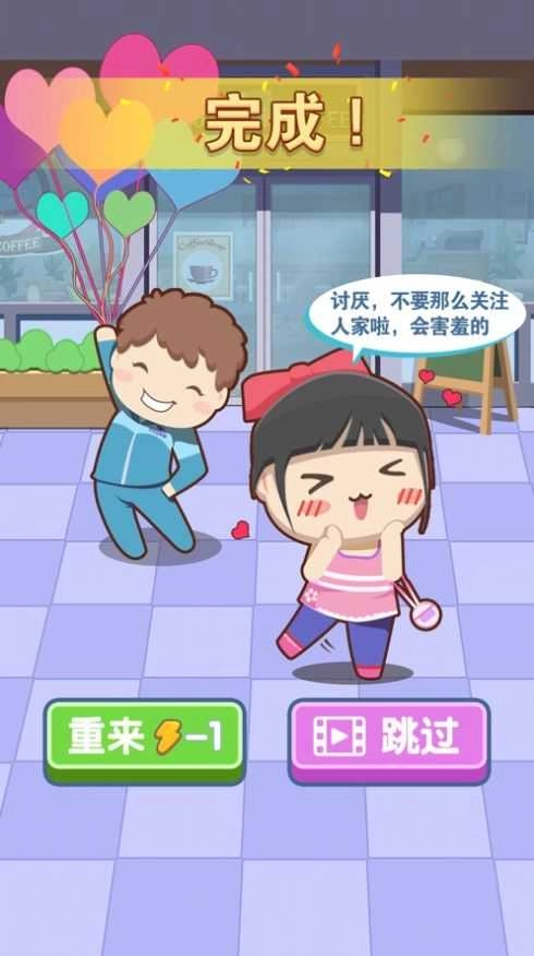 中国式成长日记图4