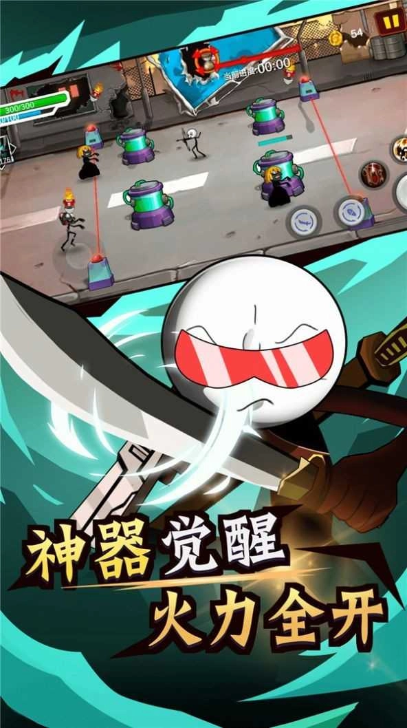 火柴人荒野逃亡-图2