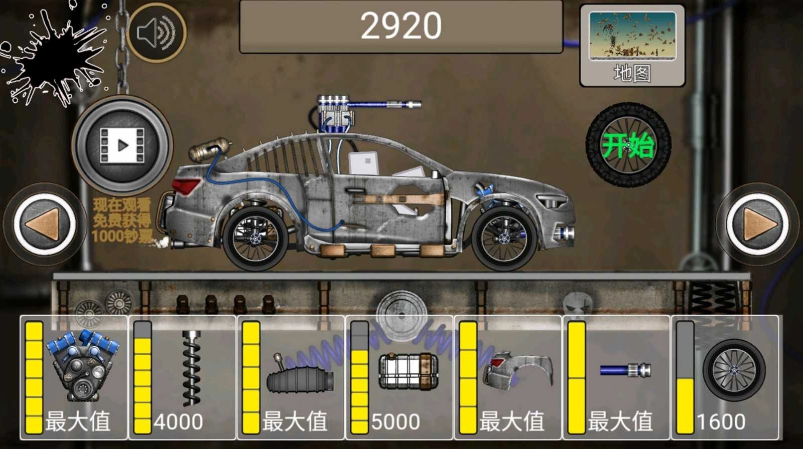 难兄难弟挑战(2)