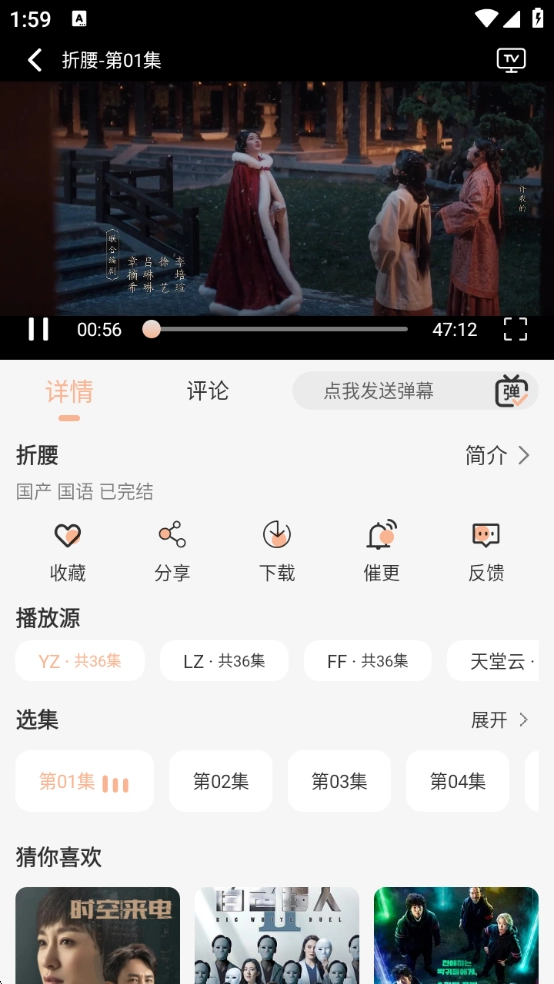 徕米tv安装 图1