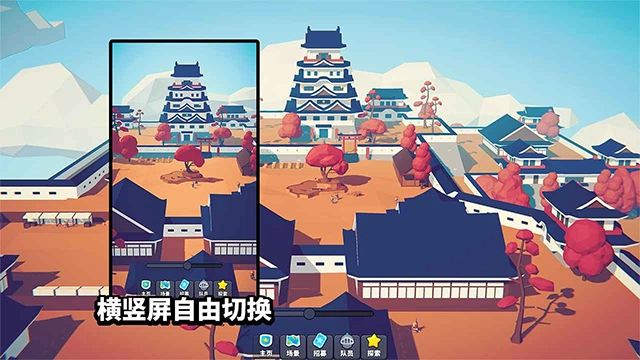 星光小队 图1