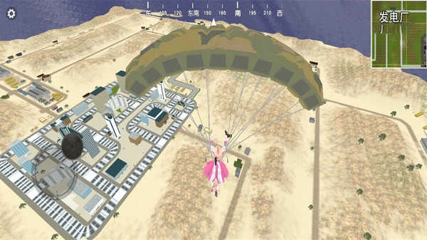 跳伞吃鸡精英图1